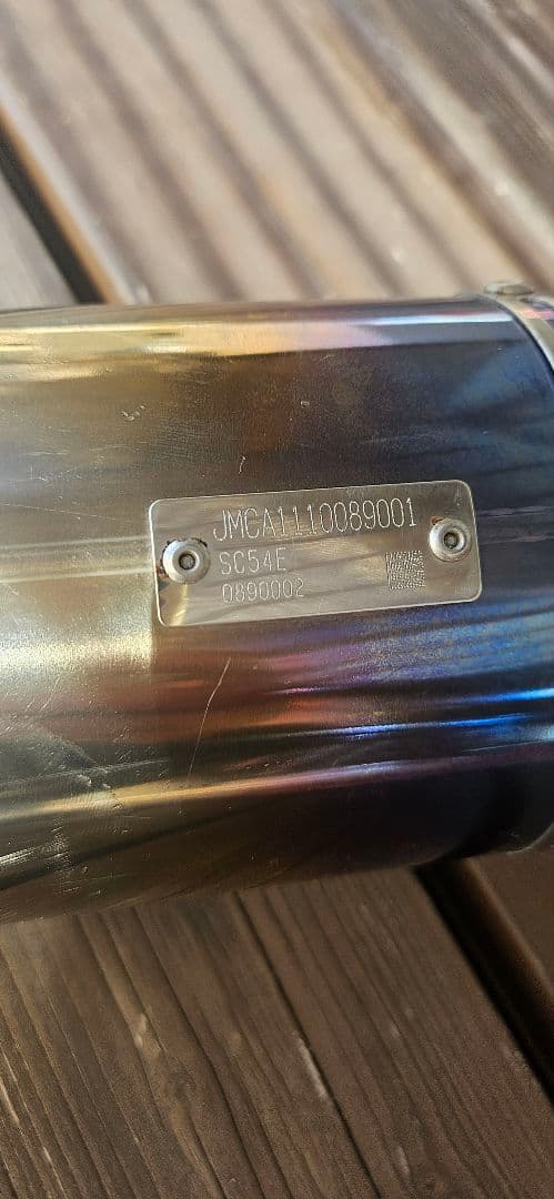 ワイバーン　サイレンサー