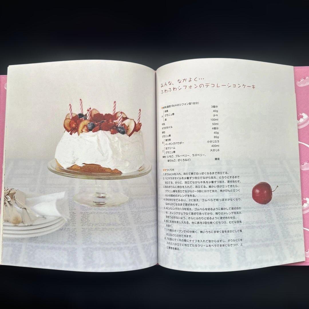 サンリオ　シュガーバニーズ　2007年　ふしぎなスプーン　※カバーはありません