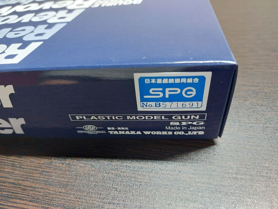 モデルガン　タナカ　S&W　M36　2インチ パフォーマンスセンターバージョン2