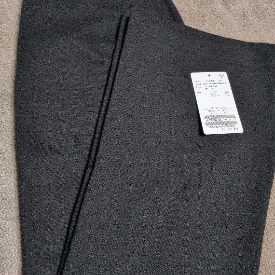 Deuxieme Classe Directorパンツ34