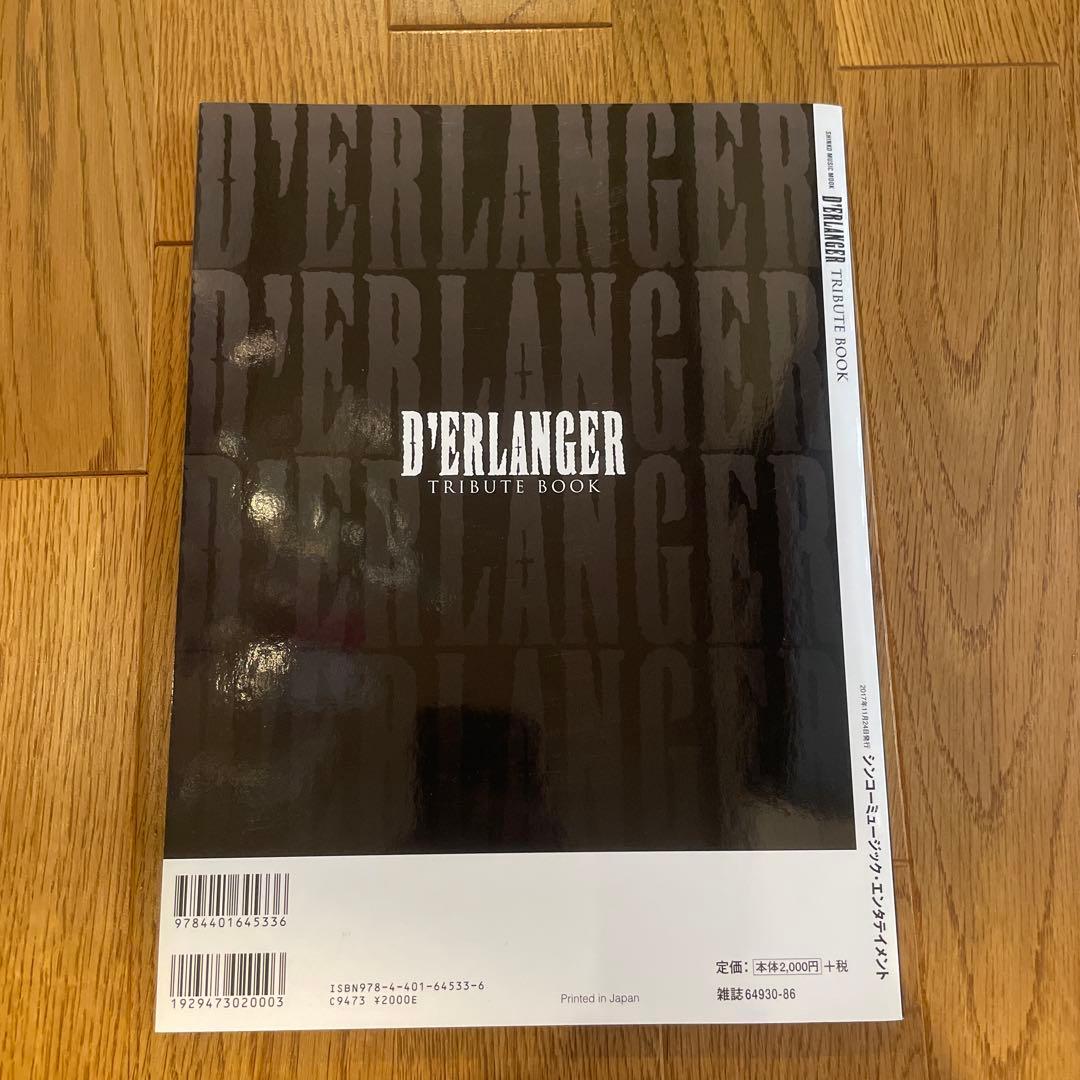 その他 D'ERLANGER TRIBUTE BOOK