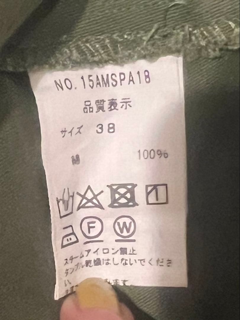 美品 早い者勝ち！ シンゾーン ベイカーパンツ 38 カーキ