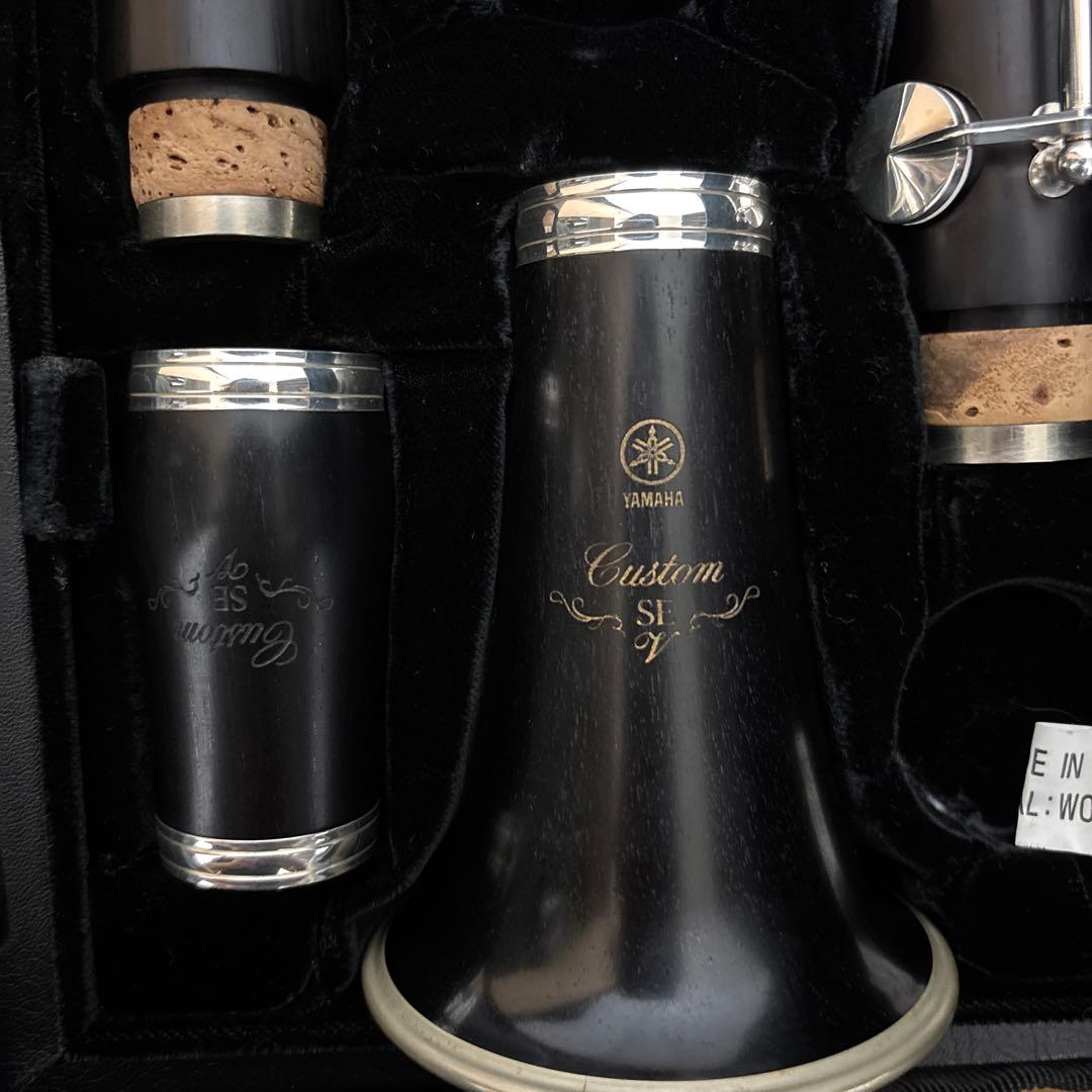 クラリネット Yamaha YCL-SEV (Key:Bb)