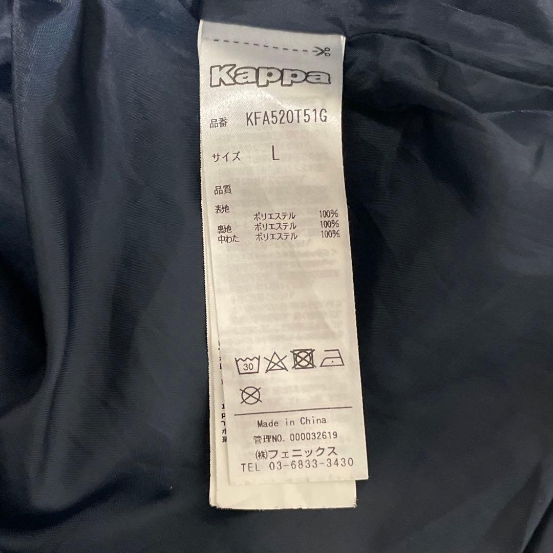 レア kappa Napoli SSCナポリ ダウンジャケット L 中綿