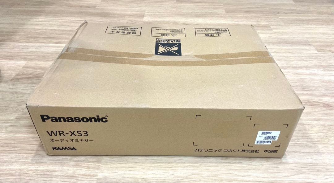 Panasonic コンパクトミキサー　WR-XS3 /新品未開封