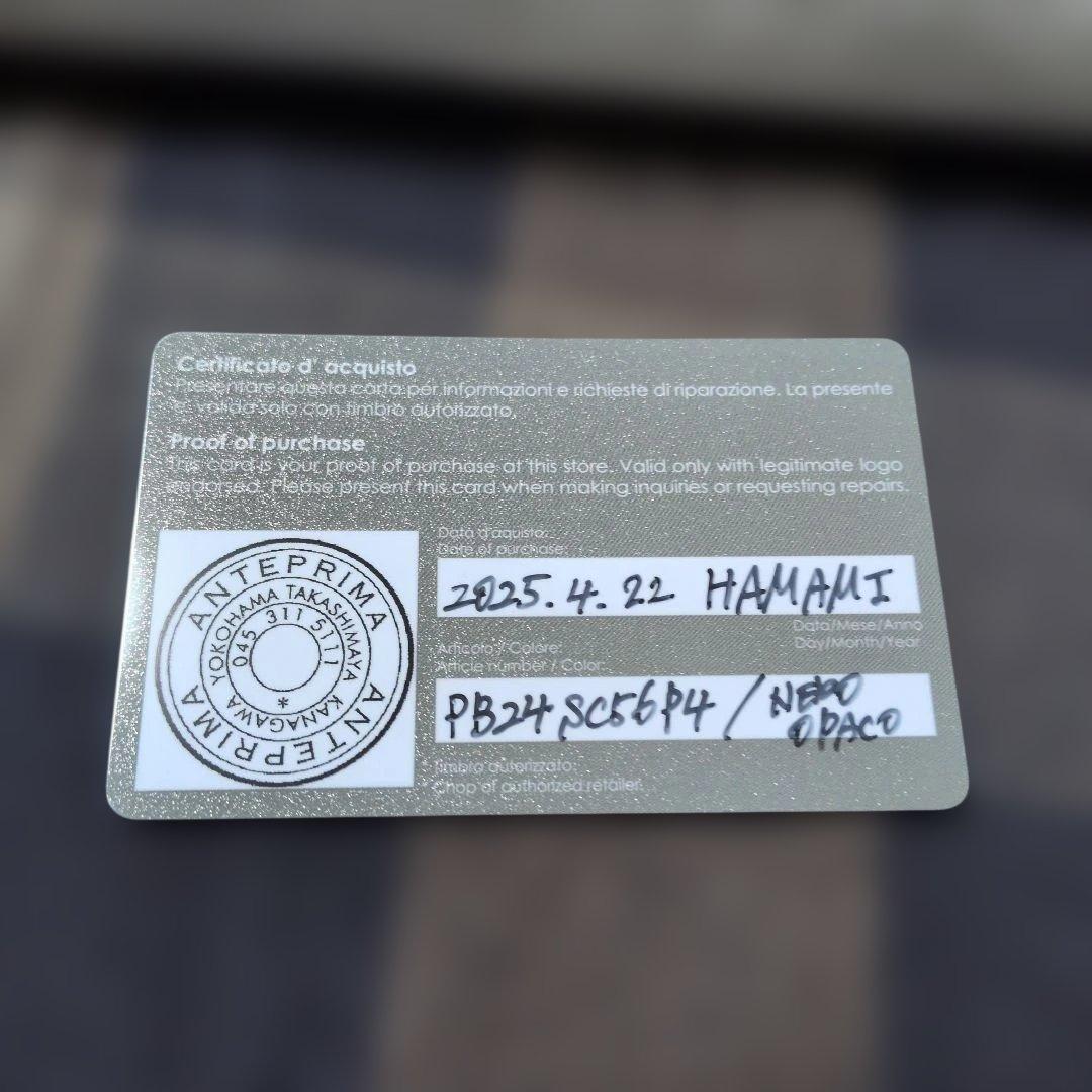 ANTEPRIMA ビーズ編み ブラックショルダーバッグ