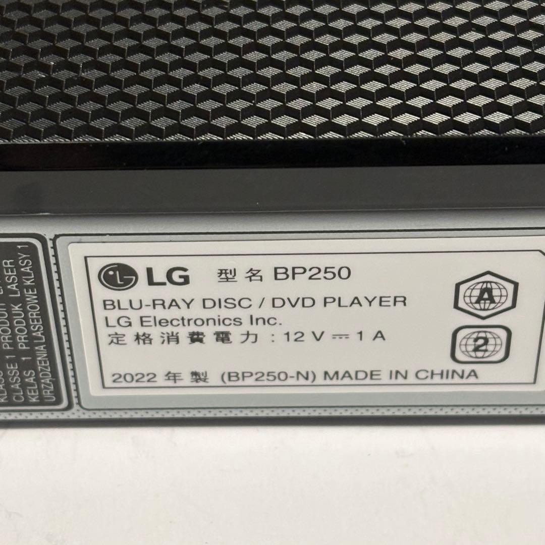 LGエレクトロニクス ブルーレイプレーヤー BP250 2022年製　動作品美品