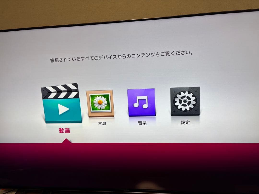 LGエレクトロニクス ブルーレイプレーヤー BP250 2022年製　動作品美品