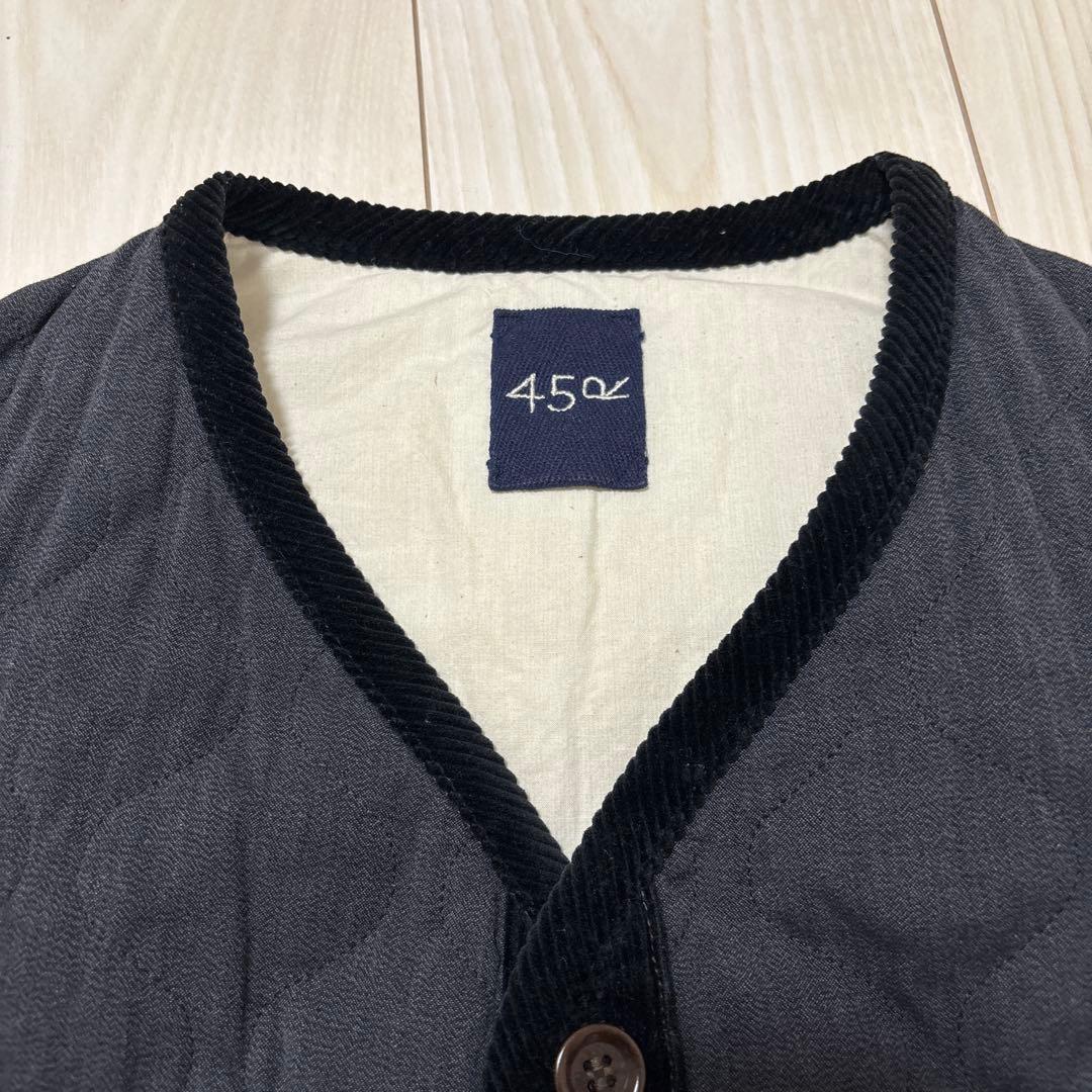 45R キルティング　ベスト　サイズ4 チャコールグレー　美品