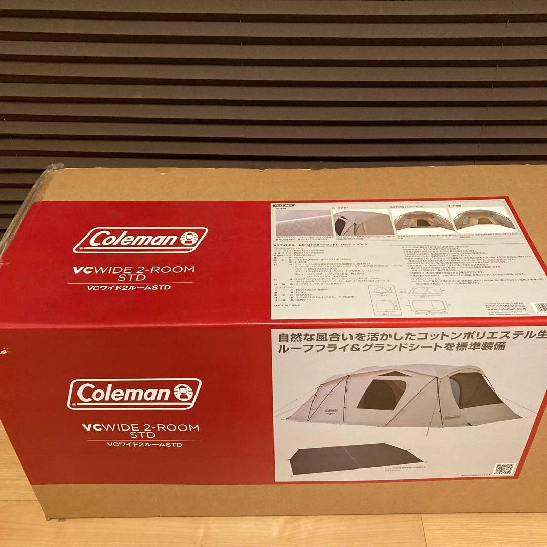 新品未開封 Coleman コールマン VCワイド2ルームSTD テント 大型