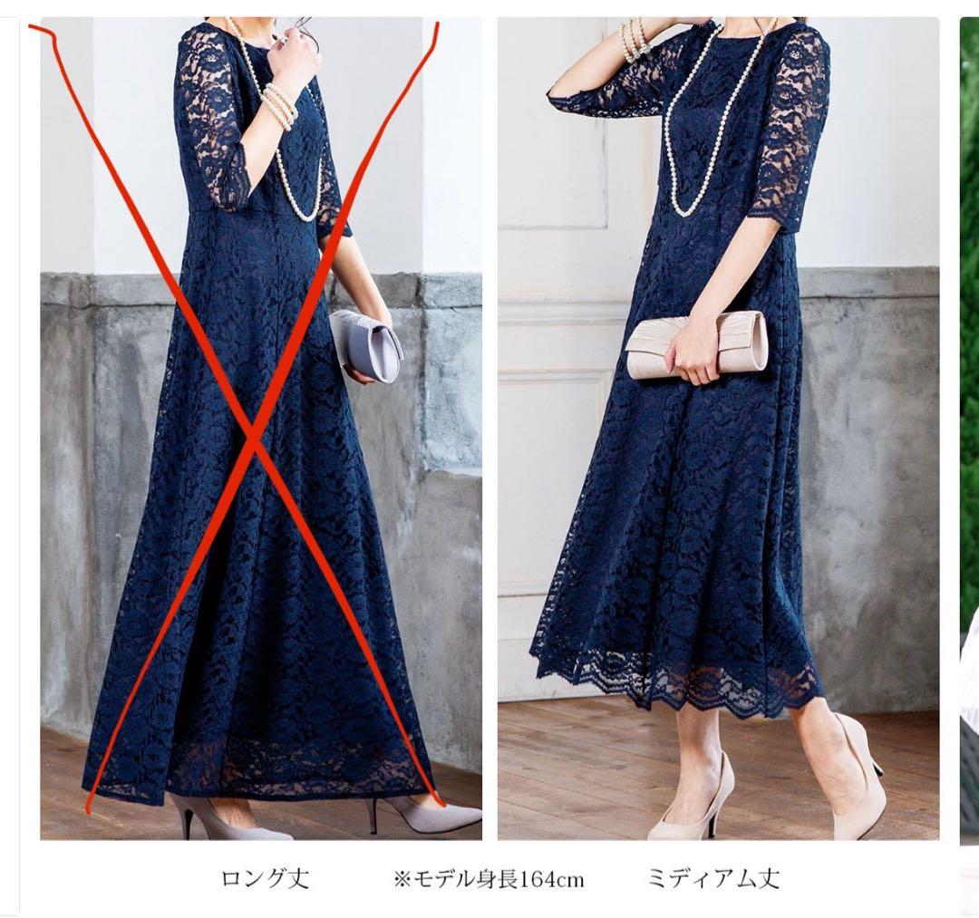 【アールズガウン】マザーズドレス Lサイズ 結婚式 ミセス用 羽織り付き