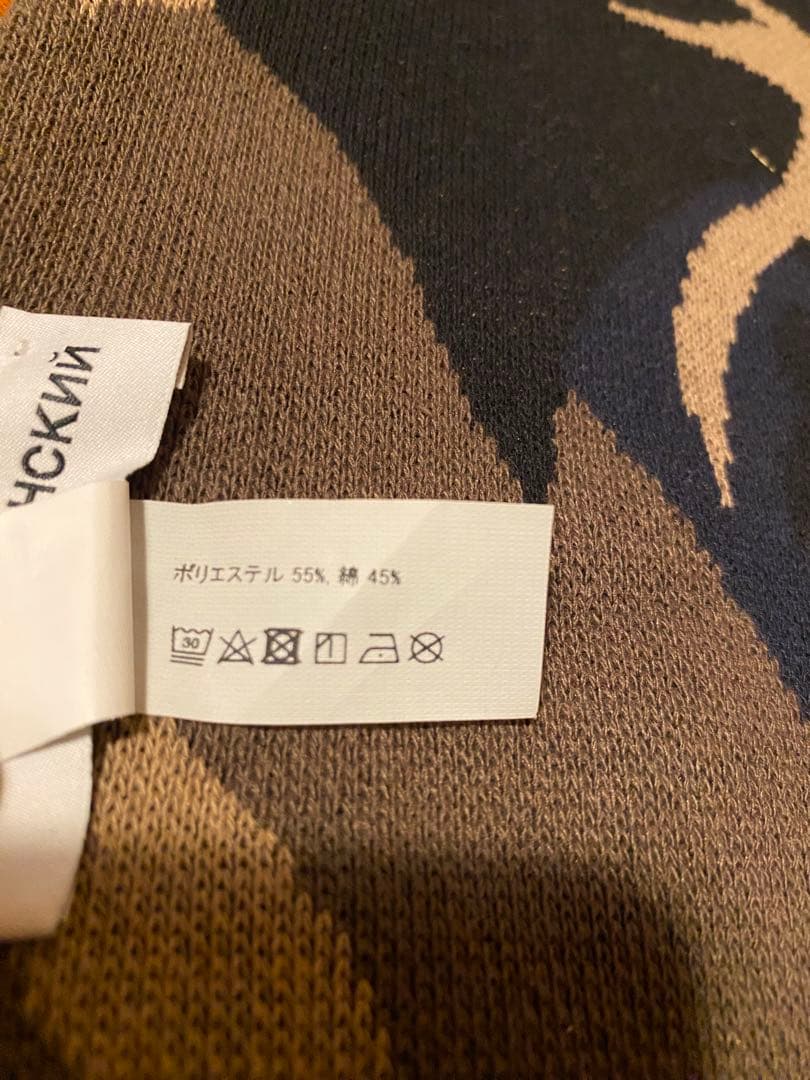 ゴーシャラブチンスキー マフラー　GOSHA RUBCHINSKIY