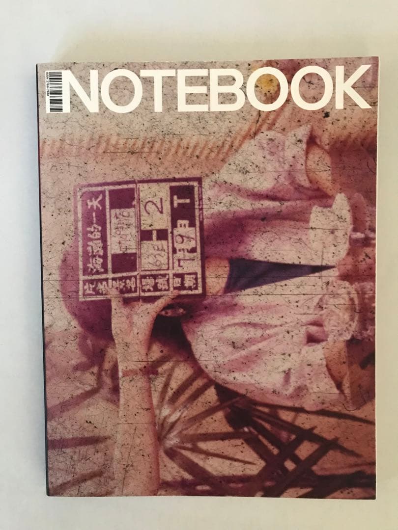 アート・デザイン・音楽 MUBI notebook issue 1