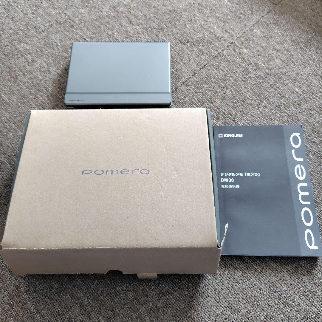 ポメラDM30 稼働品