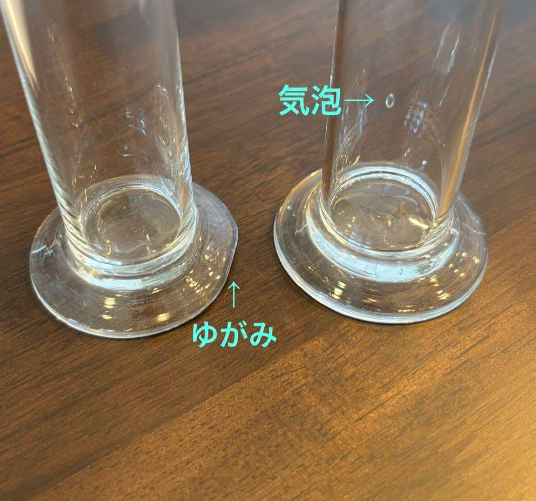 【10本セット売り】標本瓶　ガラス瓶