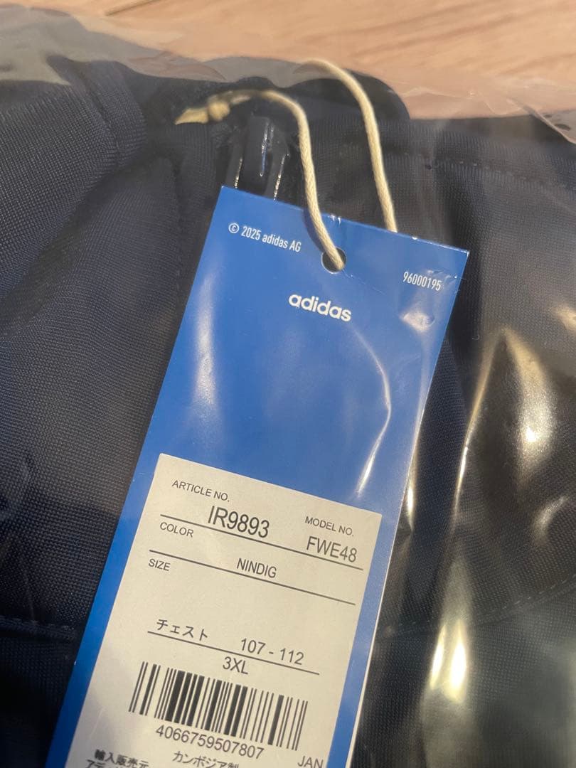 wake sapporo adidas FIREBIRD TT 3XL ネイビー