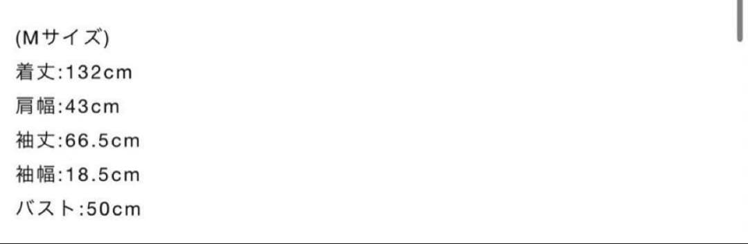 アメリヴィンテージ ロングコート