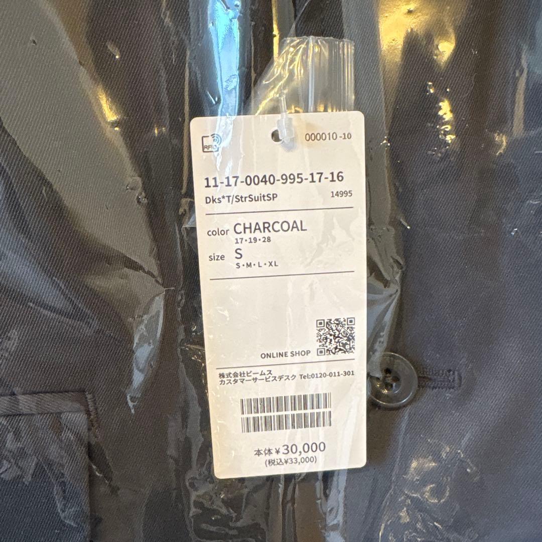 Dickies × TRIPSTER / SUIT 25SS Sサイズ グレー