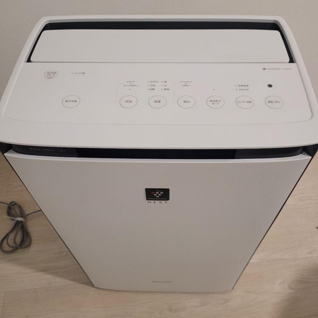 加湿空気清浄機 プラズマクラスター SHARP KI-RX70 【2023年製】