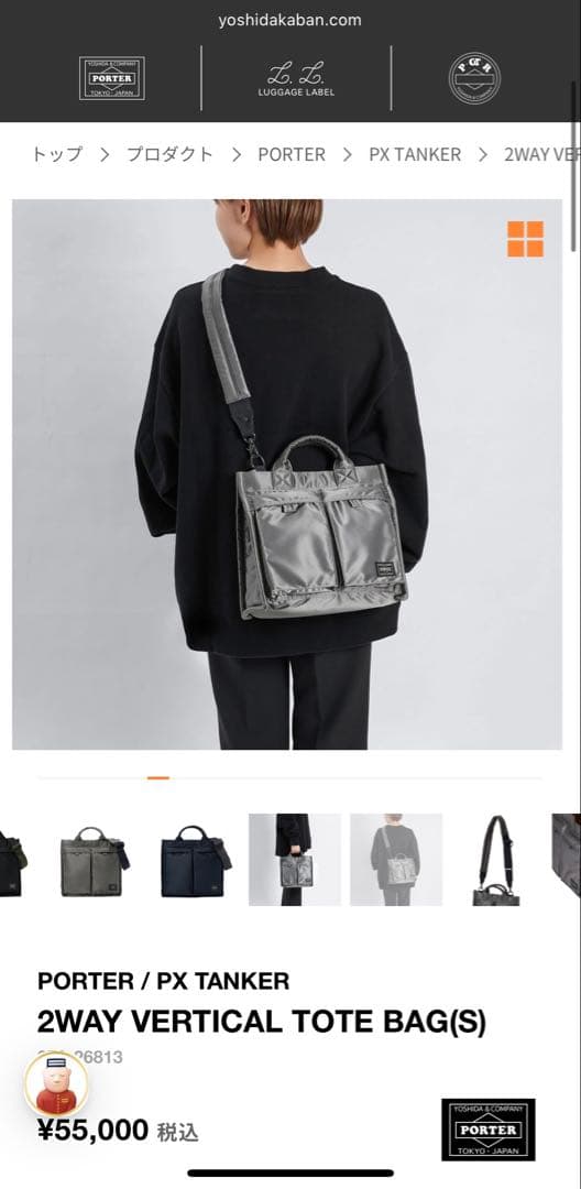 バッグ 2WAY VERTICAL TOTE BAG(S)