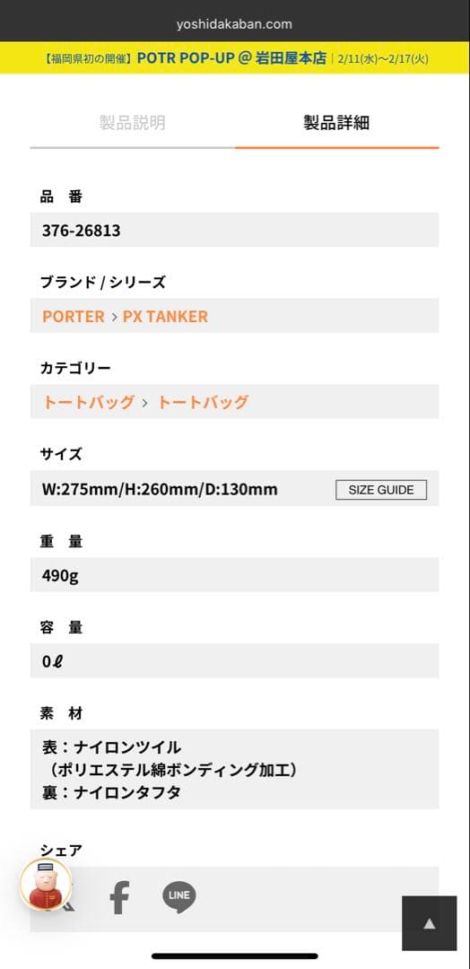 バッグ 2WAY VERTICAL TOTE BAG(S)