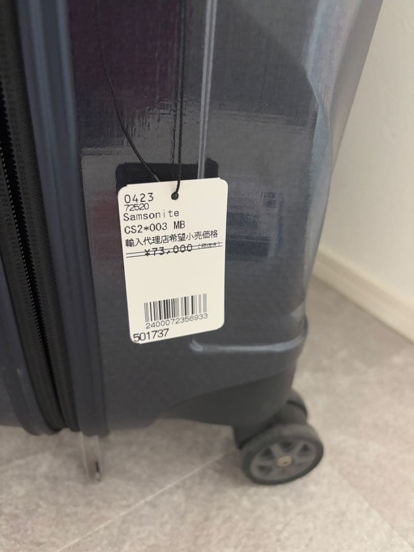 セール【Samsonite】【新品未使用】Spinner 69 ネイビー