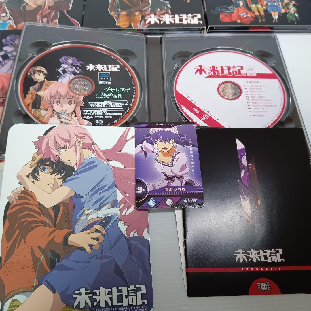 未来日記　Blu-ray　全巻　1巻〜9巻　特典付限定版 アニメ ブルーレイ