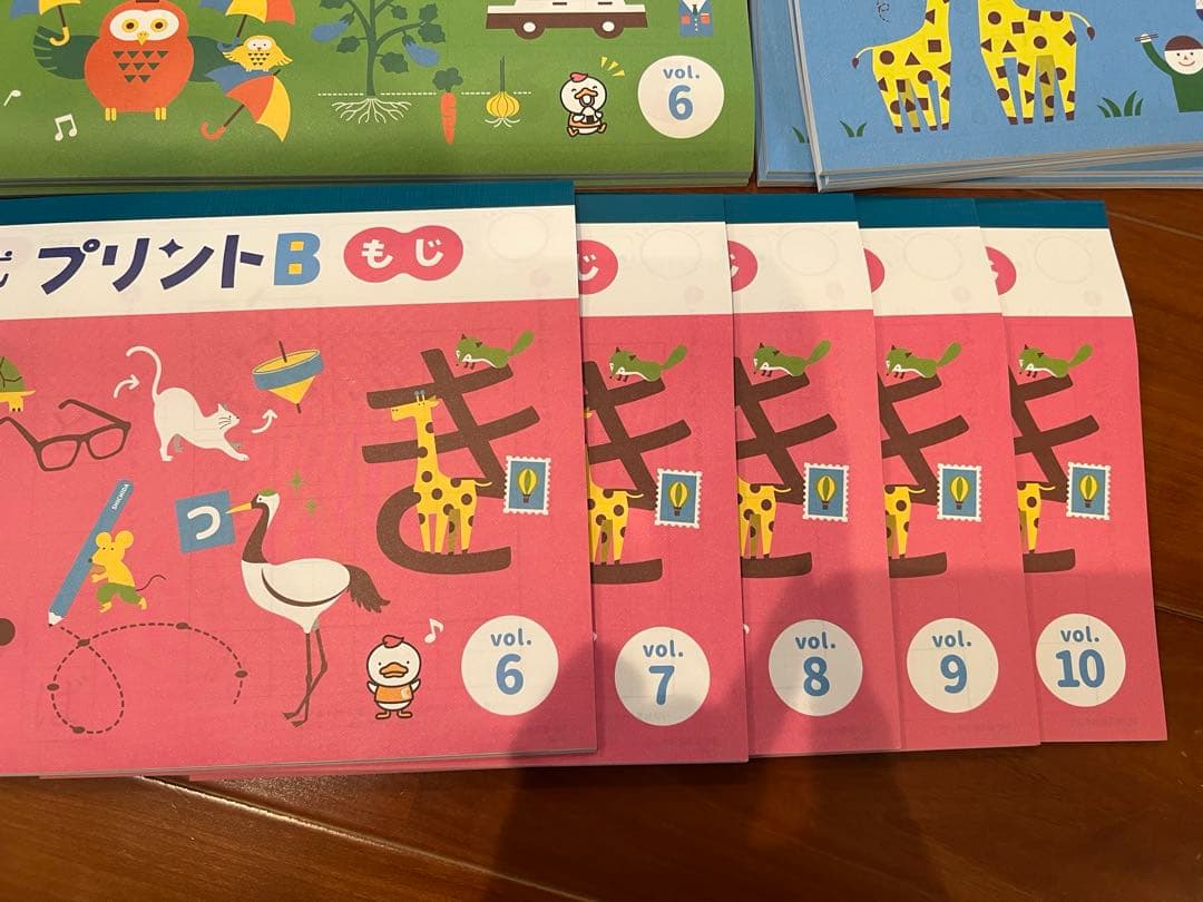 【新品未使用】しちだ式プリントB ちえ　もじ　かず　15冊セット　七田式