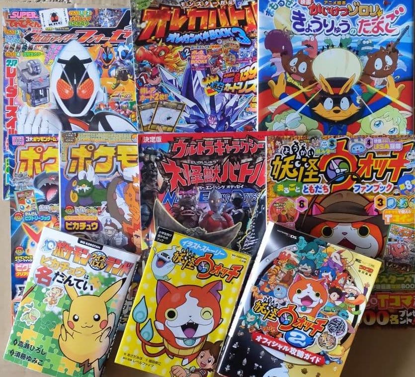 同梱50円　妖怪ウォッチまるごとともだちファンブック第8号　本のみ付録なし