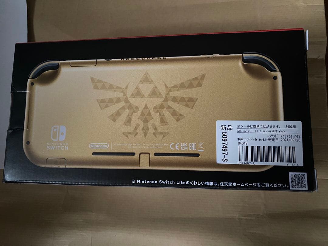 Switch Lite ゼルダの伝説　ハイラルエディション　新品未開封品