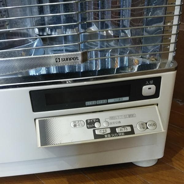 食ぱんまん　サンポット FF式石油暖房機 FFR-7021KF