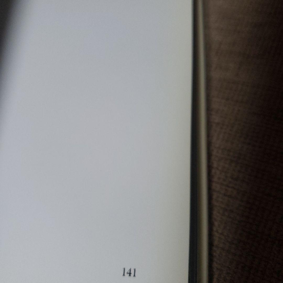 アート・デザイン・音楽 Creating with Shapes Usha Doshi