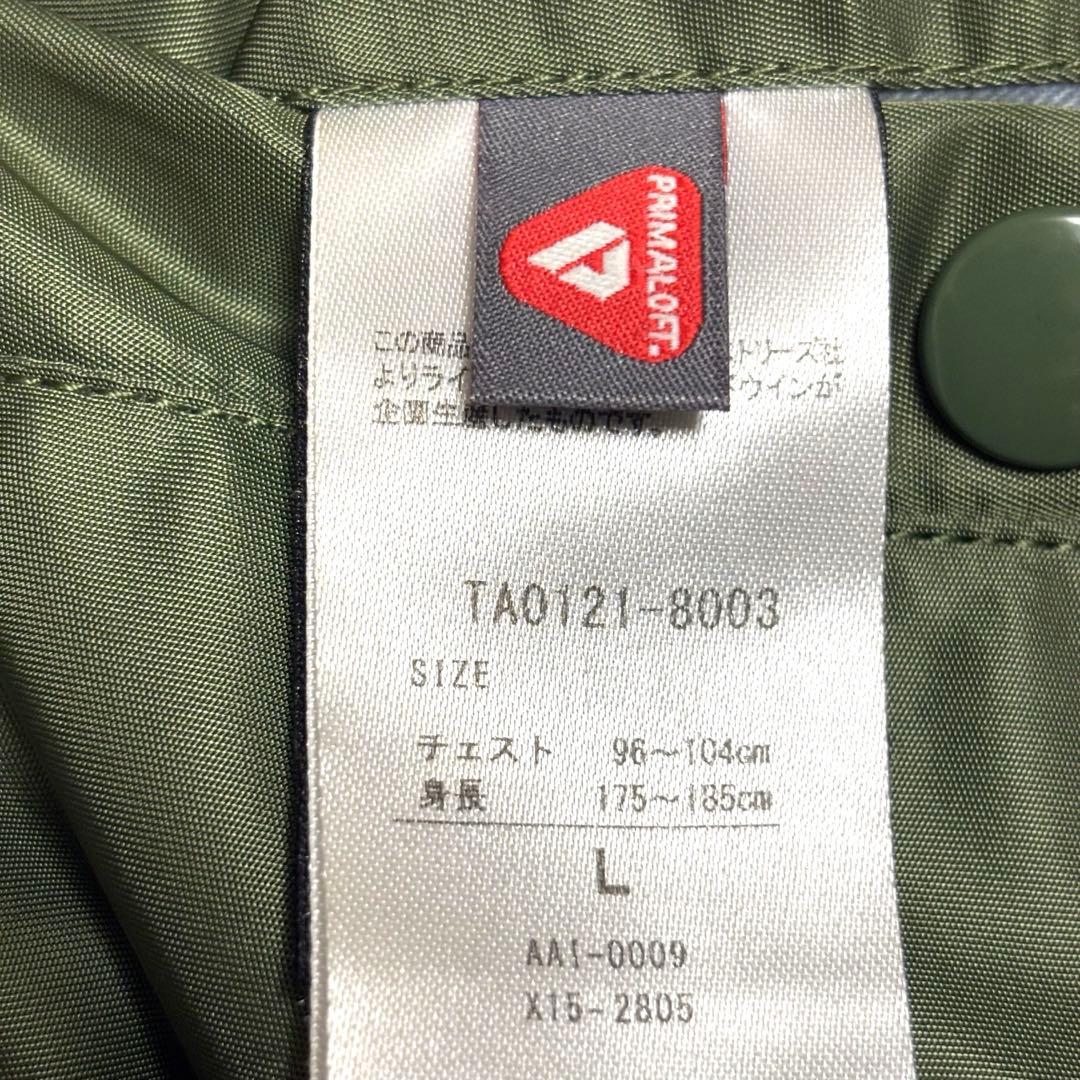 ALPHA MA-1 PRIMALOFT セージグリーン L ナノユニバース別注