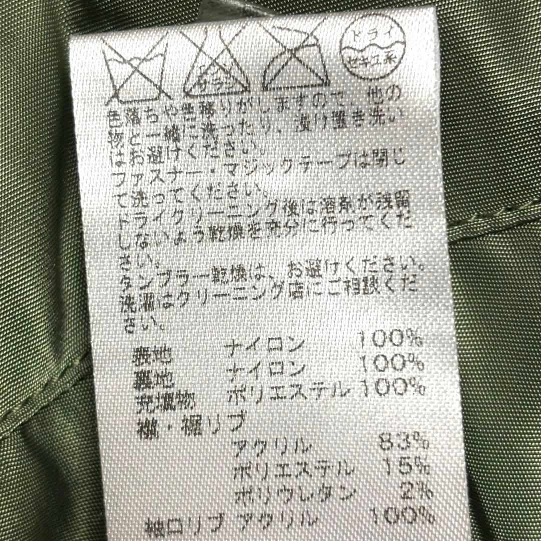 ALPHA MA-1 PRIMALOFT セージグリーン L ナノユニバース別注