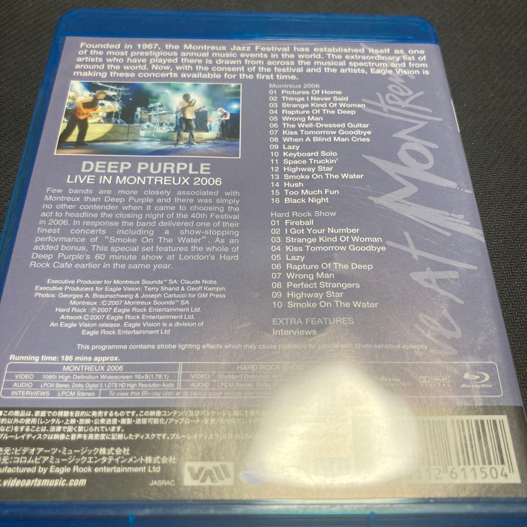 ディープ・パープル/ライヴ・アット・モントルー2006