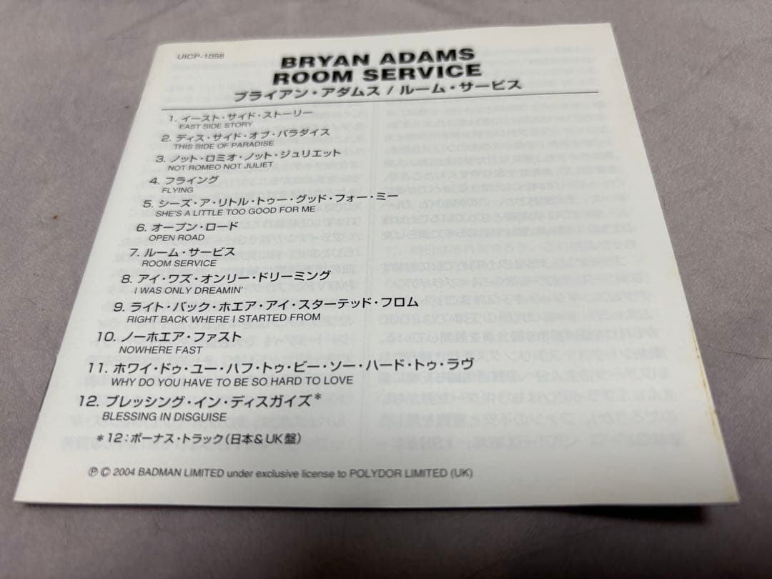 レア　Bryan Adams直筆サインRoom Serviceブライアンアダムス