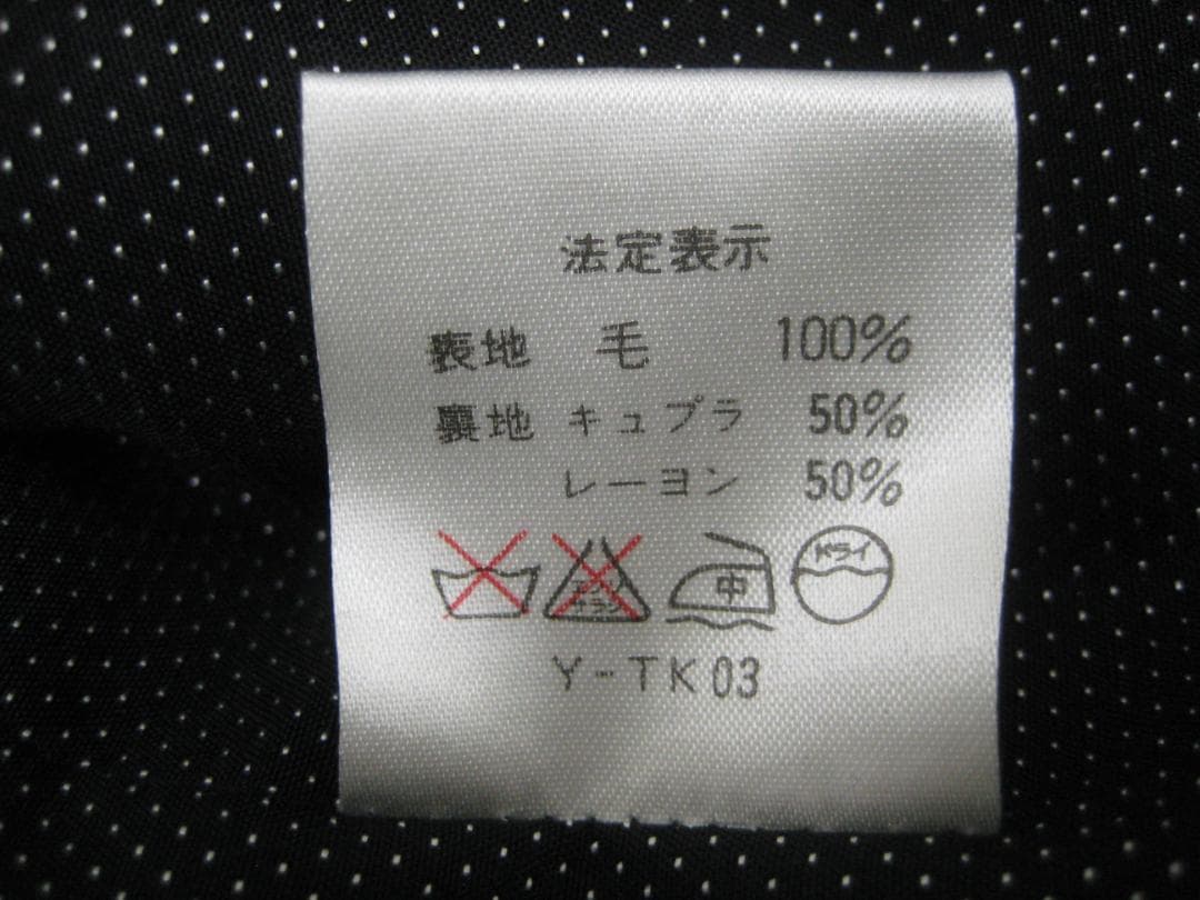 Christian Dior クリスチャンディオール　ジャケット　 11　 黒