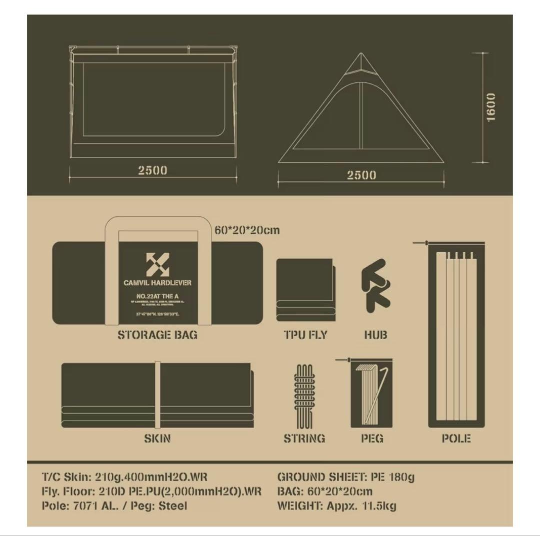 THE A TENT 2.0 ブラック 4ドアテント