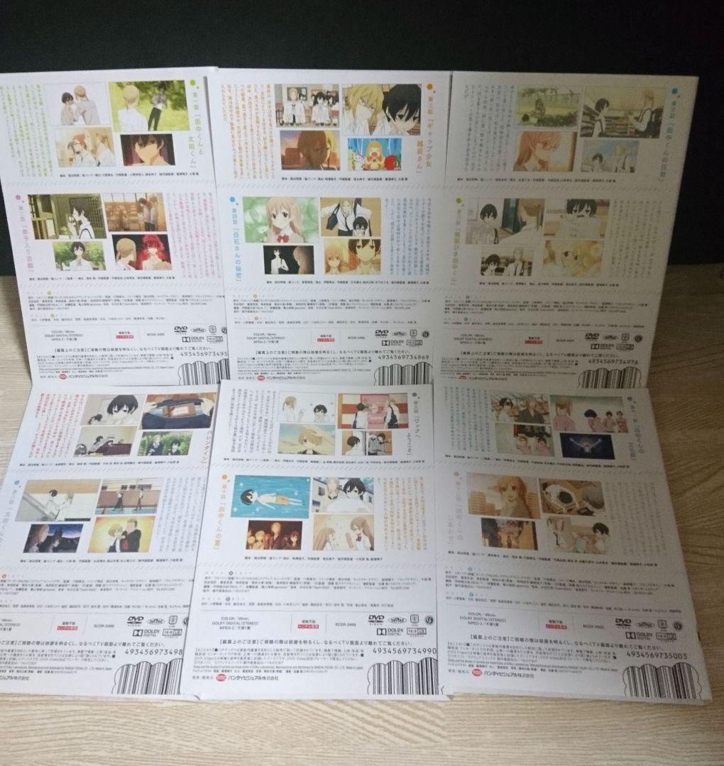 田中くんはいつもけだるげ DVD 全6巻 全巻セット