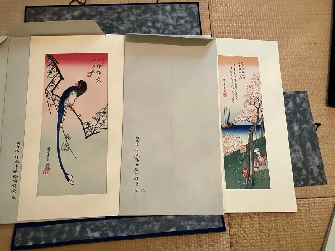 浮世絵　廣重短冊集　No.13〜24のうち17は無し