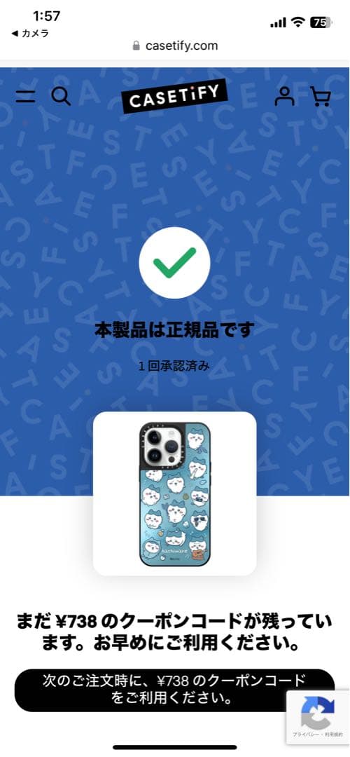 CASSETIFY ちいかわiPhone14Proケース