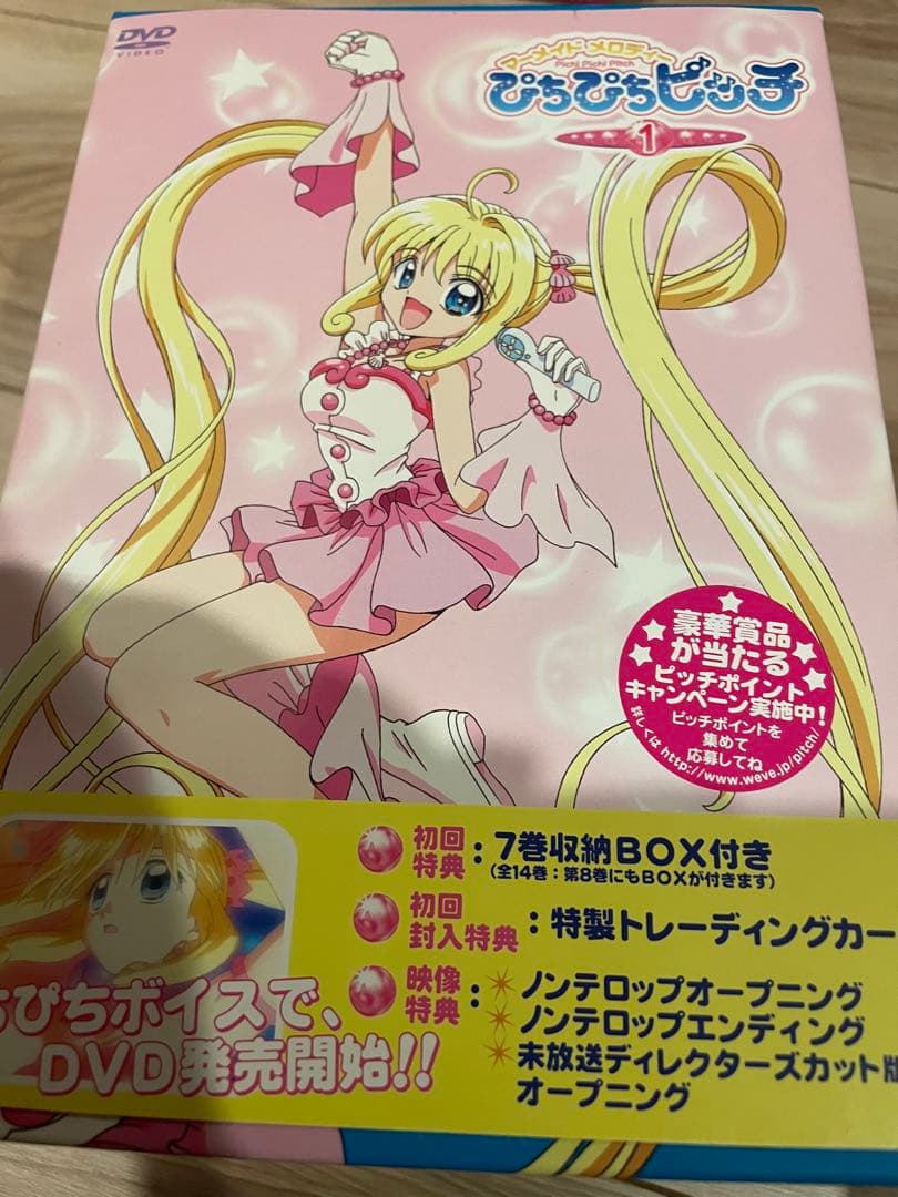 マーメイド メロディー ぴちぴちピッチ dvd 全巻セット　box付き