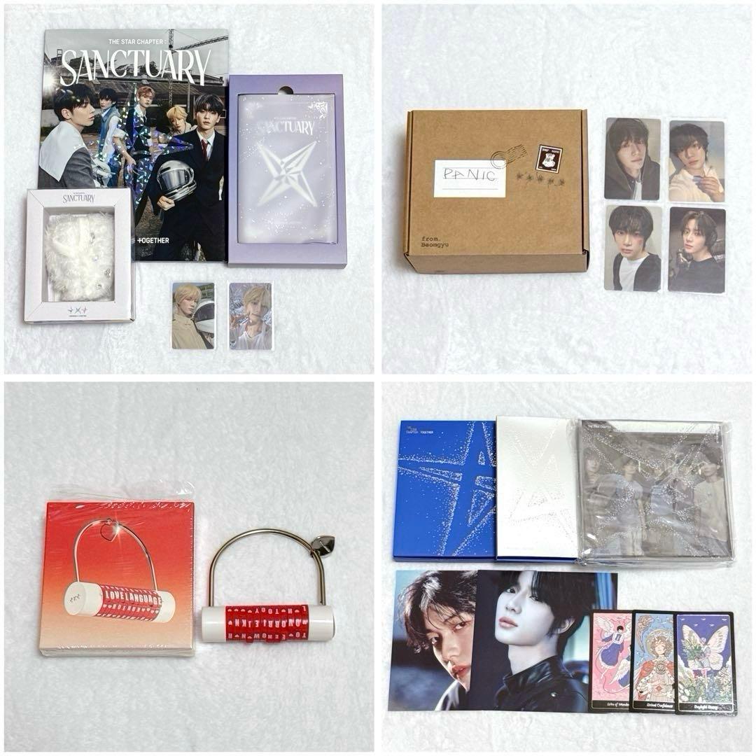 TXT ボムギュ トレカ アルバム まとめ売り