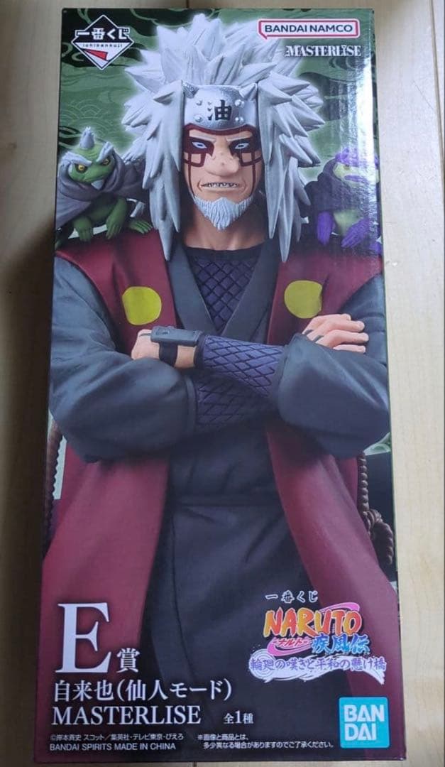 未開封　一番くじ　NARUTO-ナルト-　疾風伝　E賞　自来也