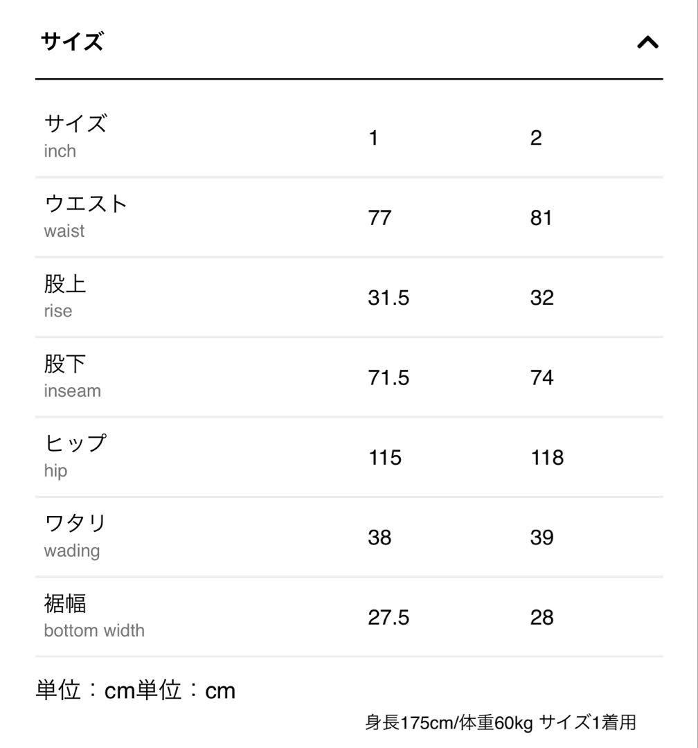 Graphpaper Westpoint Chino グラフペーパー　チノパン