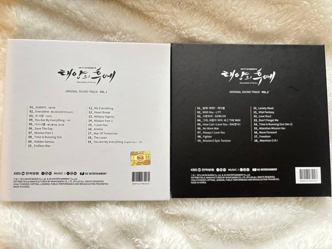 太陽の末裔 オリジナルサウンドトラック2枚セット