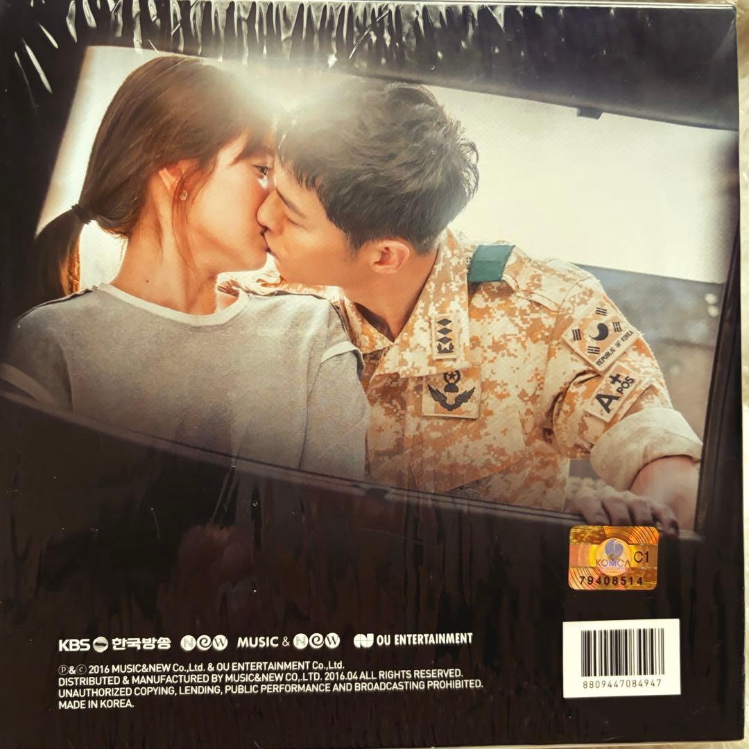 太陽の末裔 オリジナルサウンドトラック2枚セット