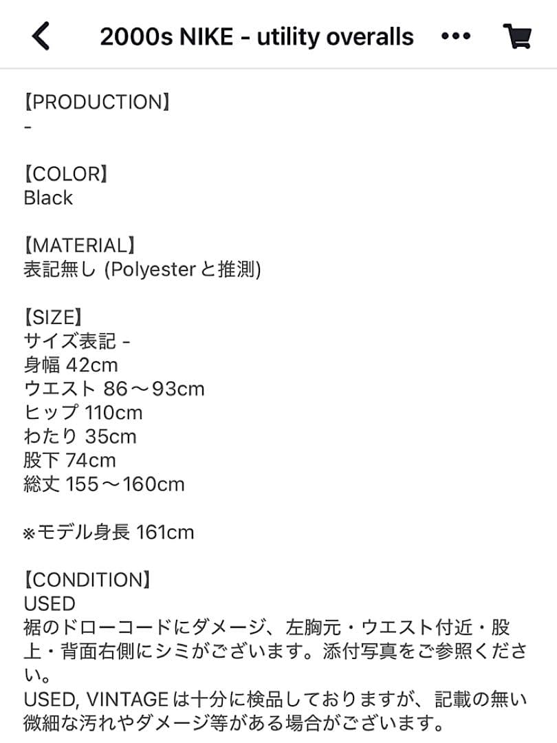 サロペット・オーバーオール・オールインワン LUIK 2000s NIKE utility overalls