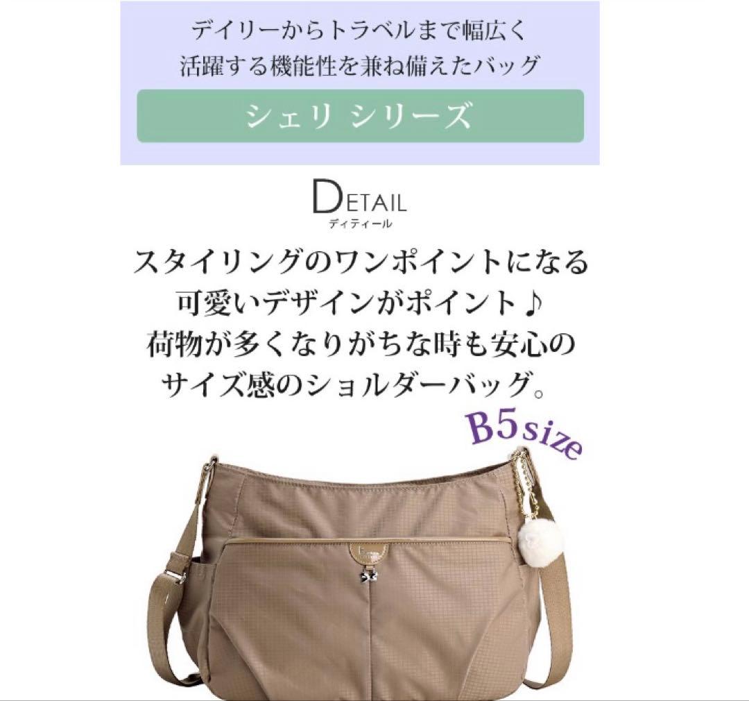 未使用　カナナプロジェクト　ショルダーバッグ ネイビー　シェリ