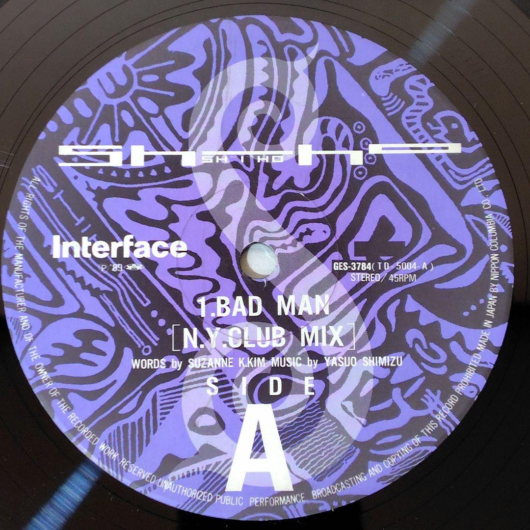 SHIHO / ジプシー クイーン (M.I.D D.J MIX)12\"レコード